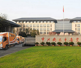 济南章丘市委党校