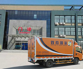 济南章丘鼓楼医院