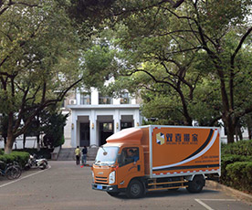 济南章丘大学