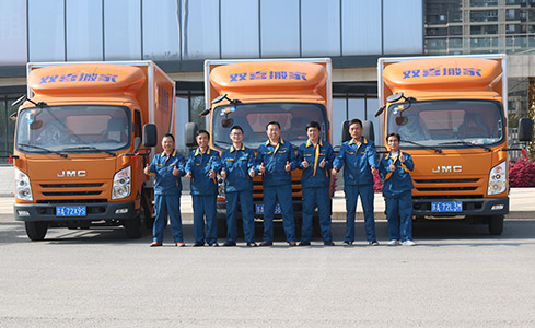 济南章丘双喜搬家快运有限总公司