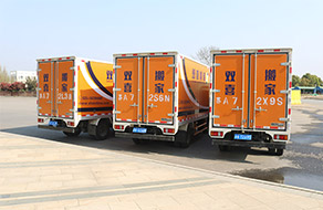 搬家之前的收费标准调查及物流选择