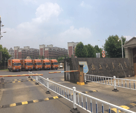 济南章丘工业大学