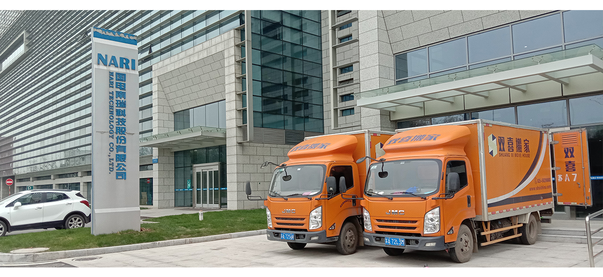 济南章丘专业的搬家公司双喜搬家